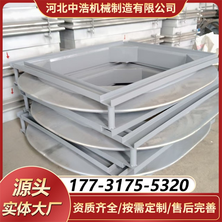 工业级矩形圆角波纹补偿器 碳钢 / 不锈钢可选 吸收热胀冷缩位移 厂家直供