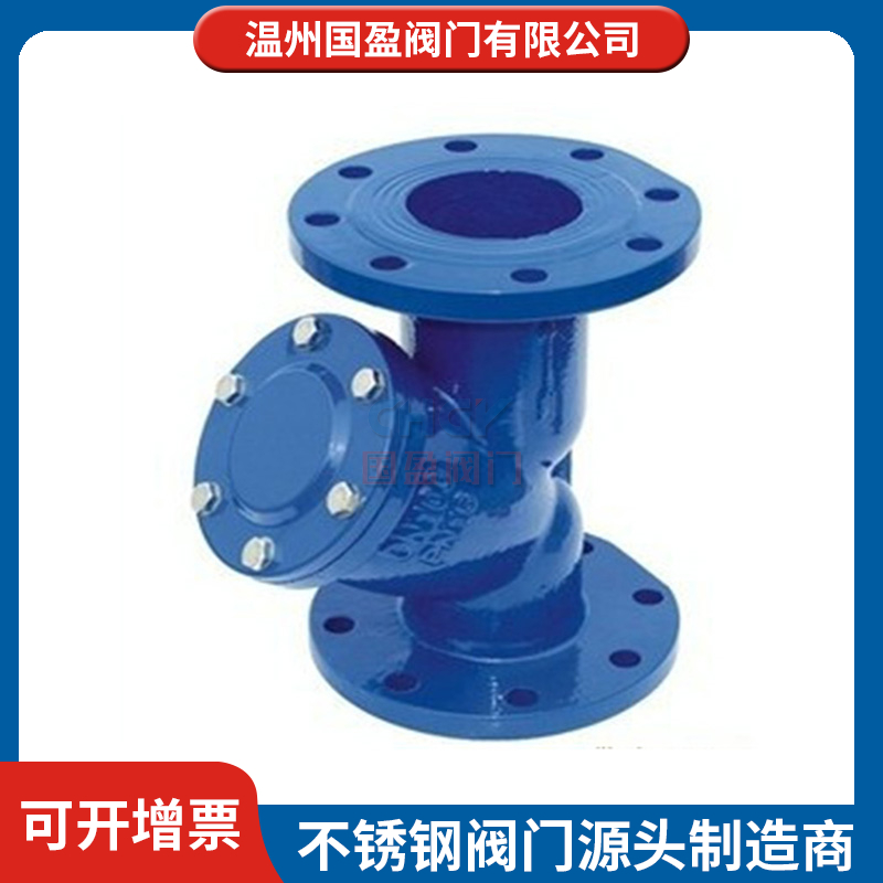 碳钢过滤器 厂家可定制