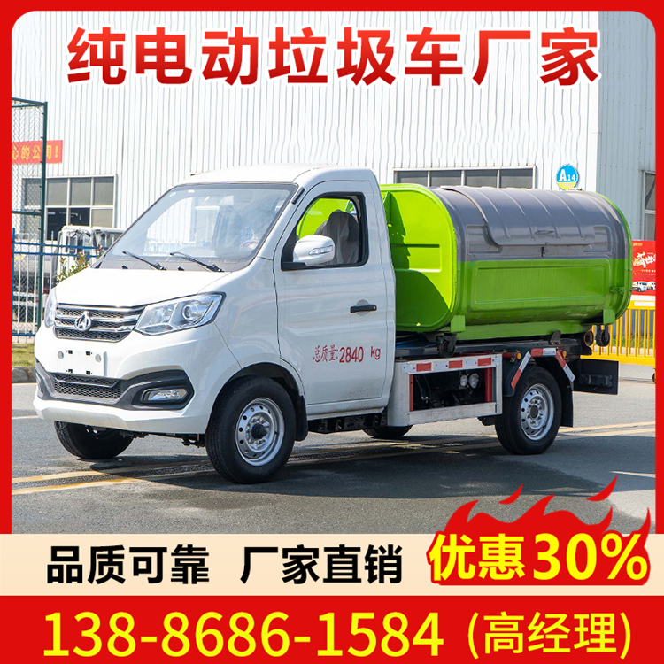 纯电动勾臂垃圾车品牌齐全 车型多样 满足您购车需求
