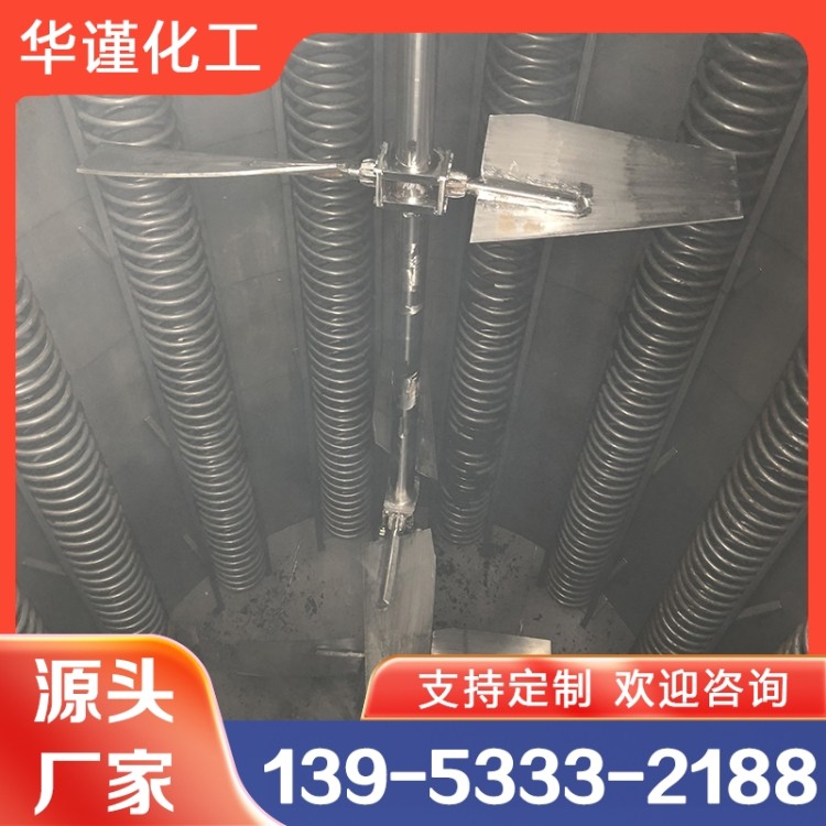 大型搅拌器 厂家供应 欢迎咨询