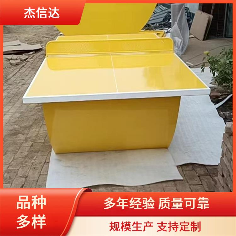 体育场操场用 杰信达 体育器材厂家 结构美观耐用
