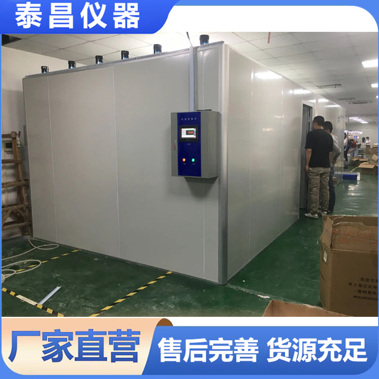 泰昌恒温恒湿房源头工厂