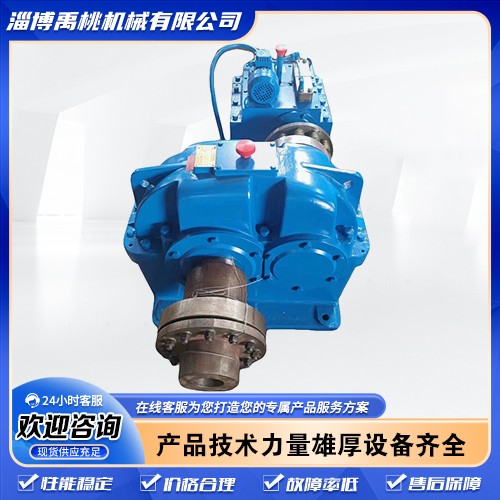 淄博禹桃输送机配套减速机