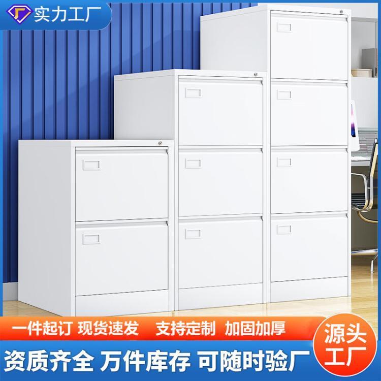 卡箱文件柜 加厚二三四斗卡片柜档案柜A4/FC挂快劳柜抽屉式挂捞柜