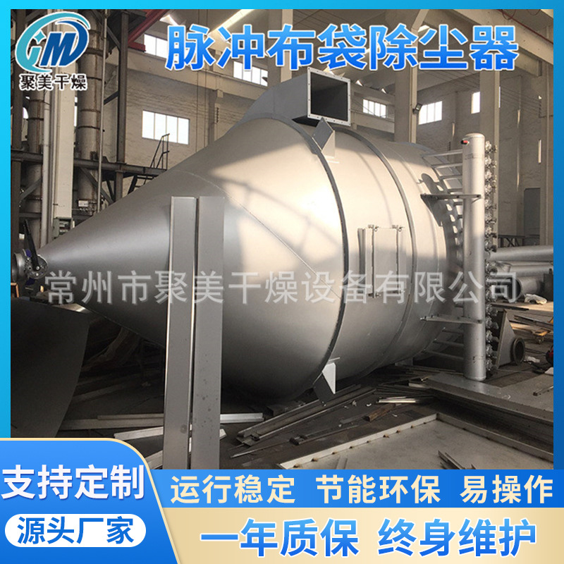 MF系列袋式除尘器 气箱脉冲除尘器 工业小型脉冲布袋除尘器