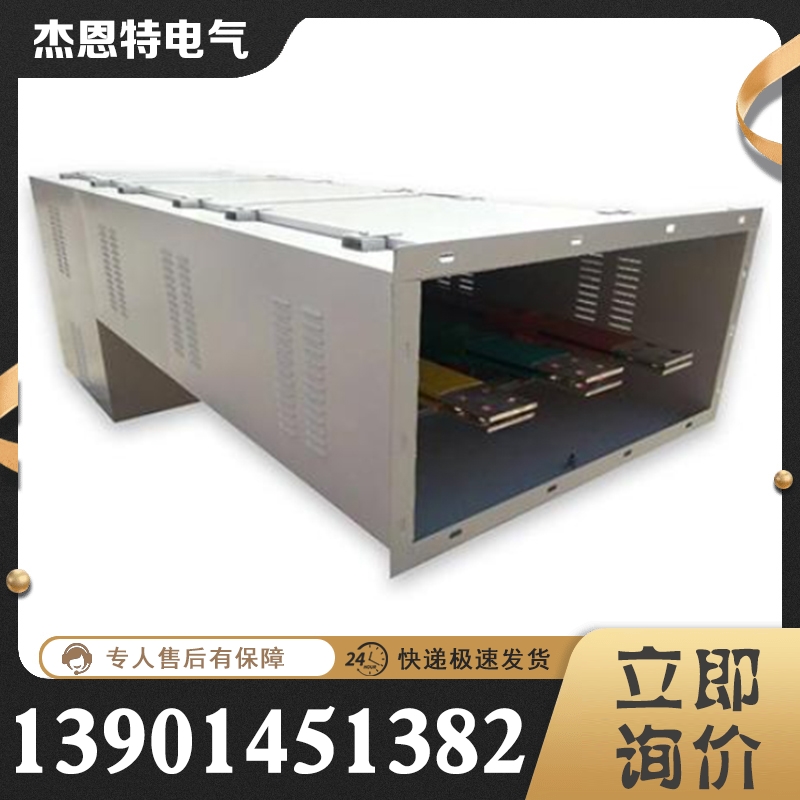 高压母线价格 价格实惠 规格齐全