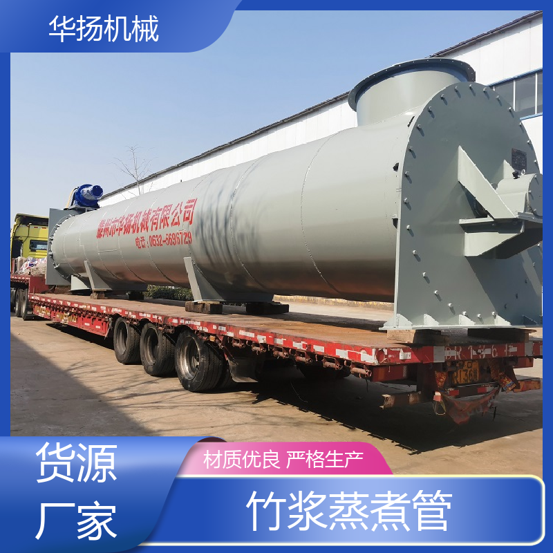 玉米浆 预蒸螺旋搓丝机 连续蒸煮 制浆蒸煮设备 可定制