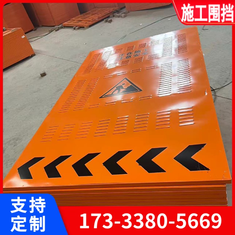 金属工程施工临时围挡  黄黑警示围挡 适用范围广