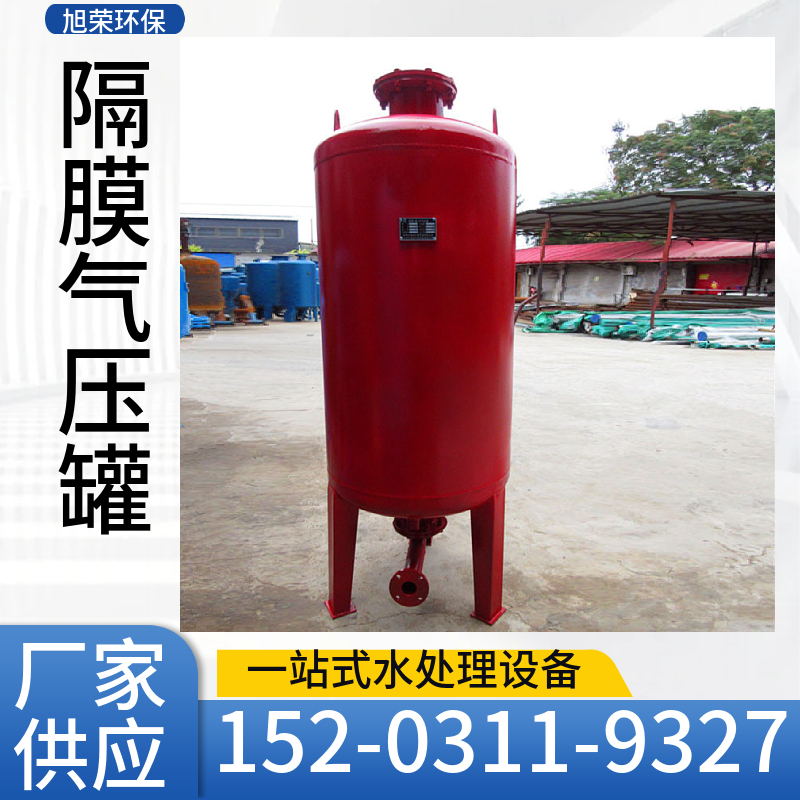 消防隔膜式稳压稳压罐 供水膨胀罐  供水水锤消除罐枣庄