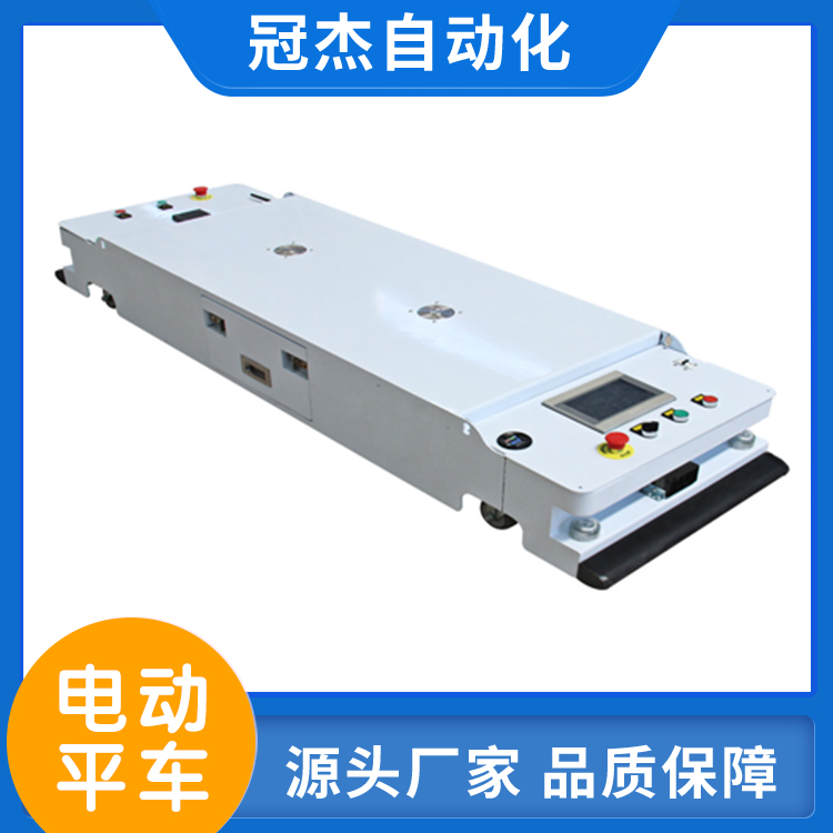 重型agv电话