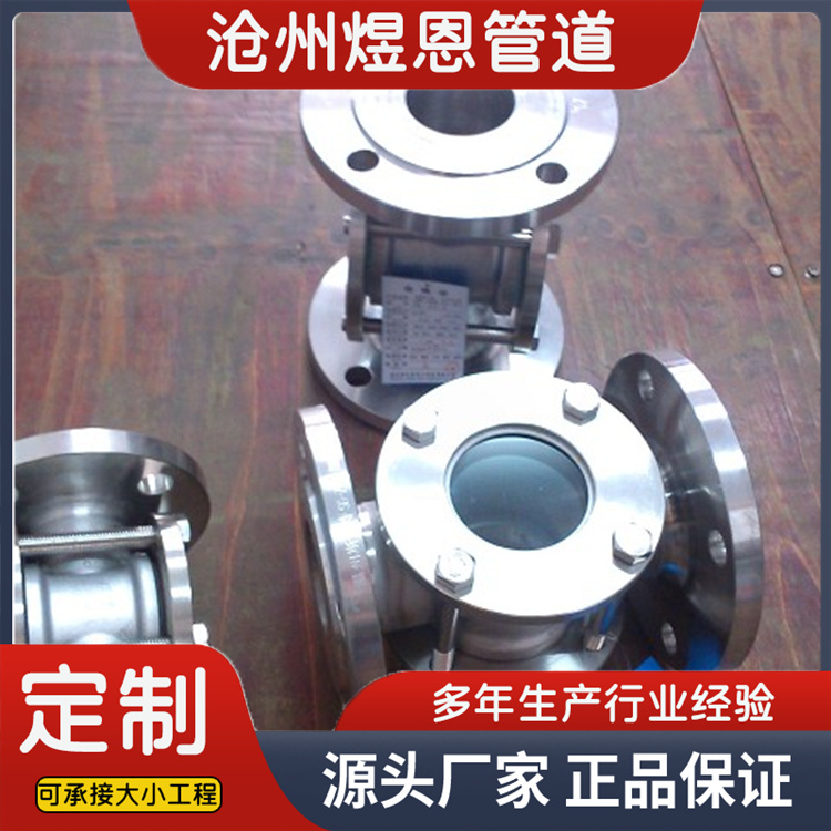 沧州煜恩管道 直通视镜 生产厂家