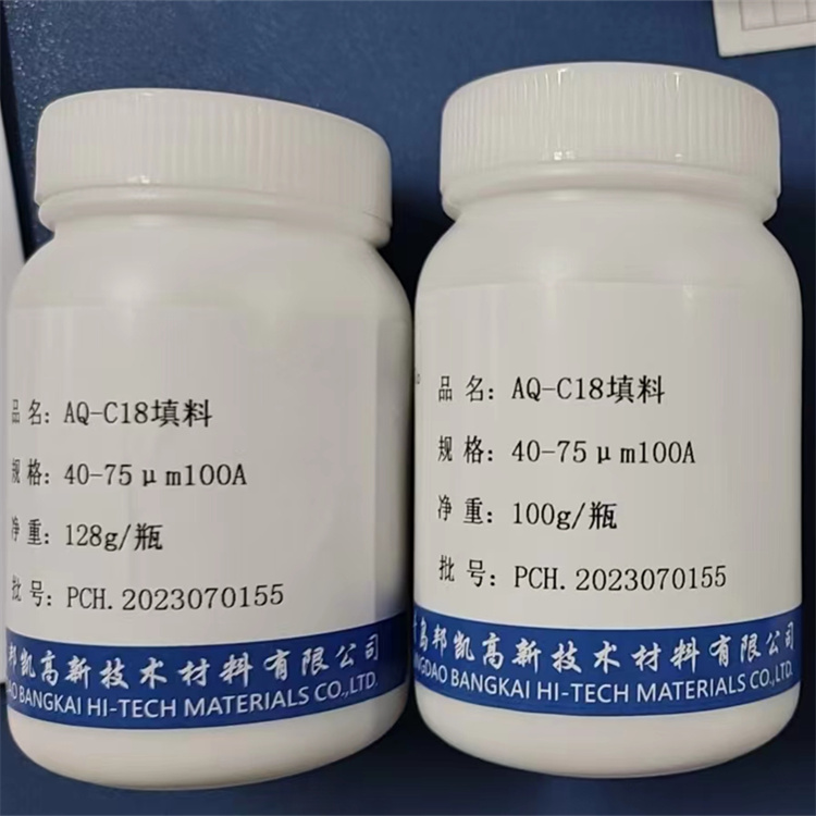 C18填料厂家直供