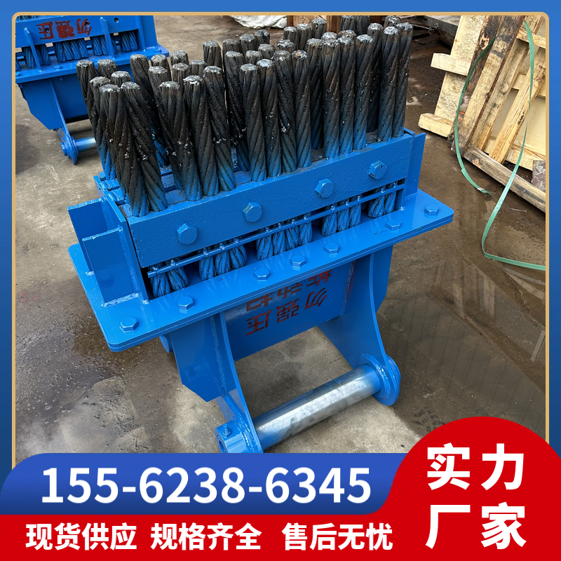 三排仰拱钢刷 双排仰拱钢刷 1.2 米仰拱钢刷 1.5 米仰拱钢刷 加宽仰拱钢刷 公路隧道凿毛清渣