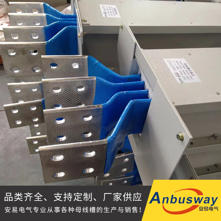 铝合金母线槽服务电话