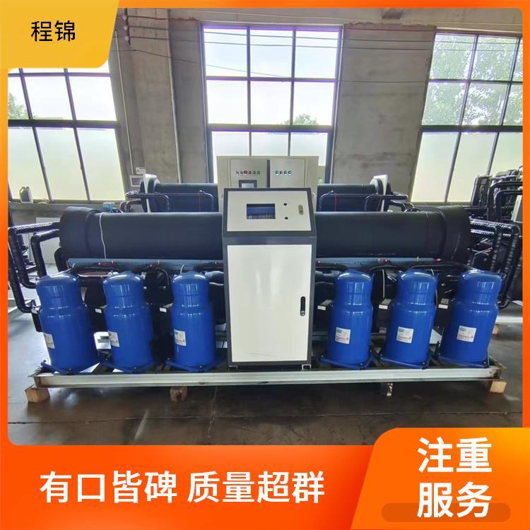 程锦 质量好的 水地源热泵 高效制热制冷 专业设计