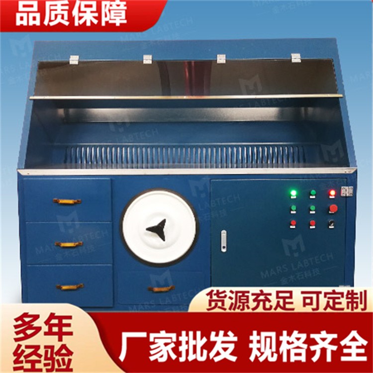 实验室自吸尘工作台 洁净除尘 样品研磨抛光专用台