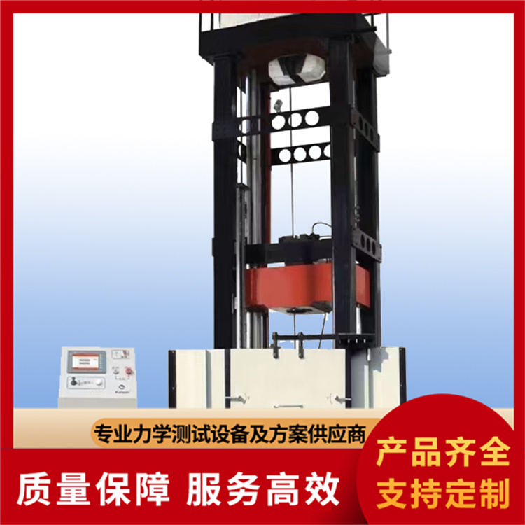 落锤冲击试验机厂家批发