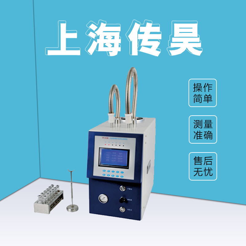 水质分析顶空自动微量气相进样器