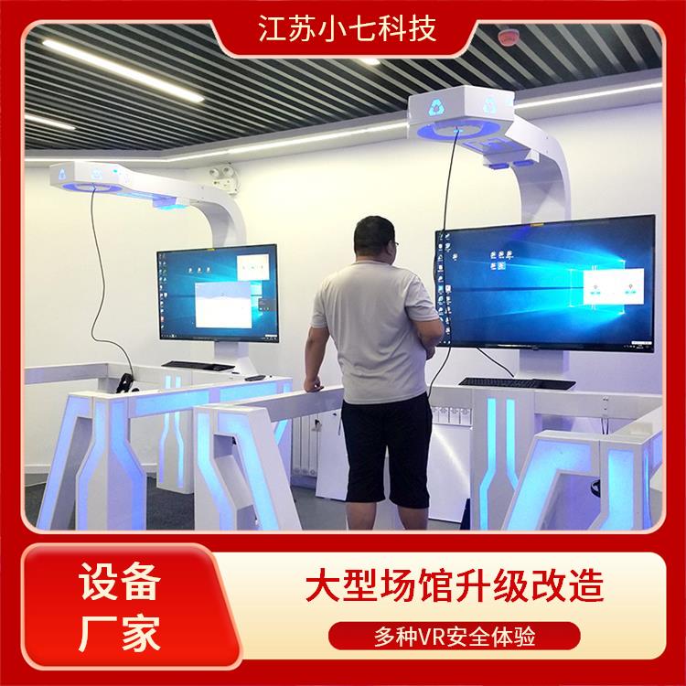 VR电力系统软件 vr安全体验馆项目 应急救护培训厅 交通一体机 v r施工