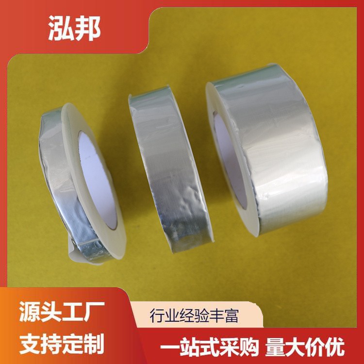 丁基胶带 使用方便 用量准确 耐候性强