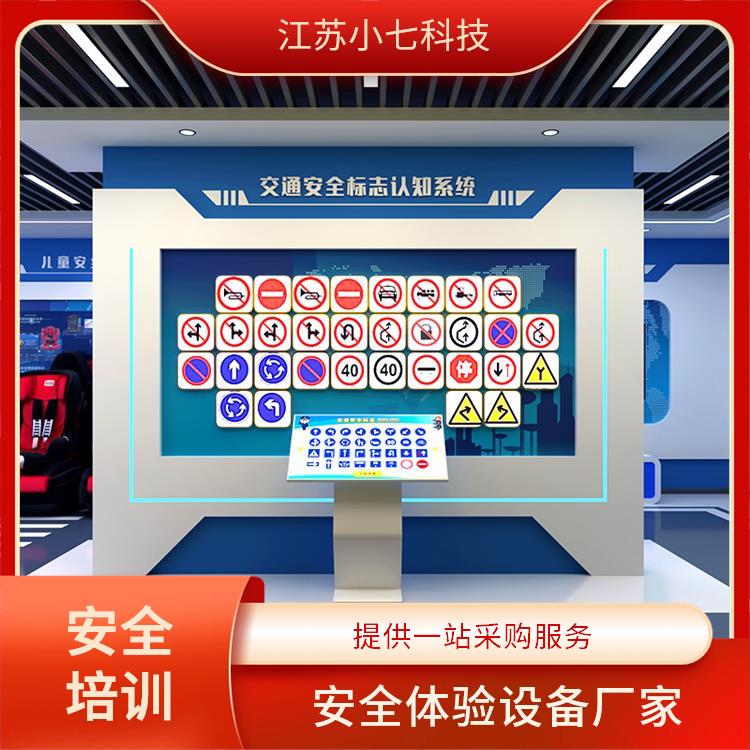 安全馆体验馆建设 骑行模拟软件 交通展示馆 施工现场v r技术