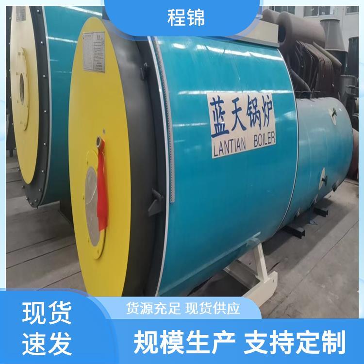蒸汽发生器 全国发货 品质优 程锦 低温运行稳定