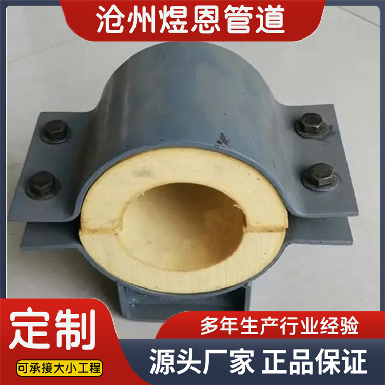 沧州煜恩管道 保冷管托  厂家