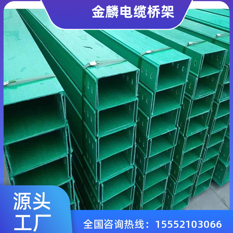 专业桥架厂家 源头工厂 按需定制