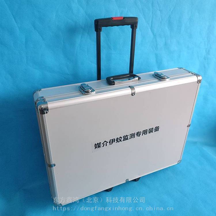 蚊虫采样工具箱 伊蚊和库蚊的监测 东方鑫鸿 DF-WCX