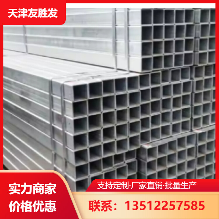 Q235B 框架镀锌方管 厚壁镀锌方管 支架镀锌方管/护栏镀锌方管  镀锌方管批发