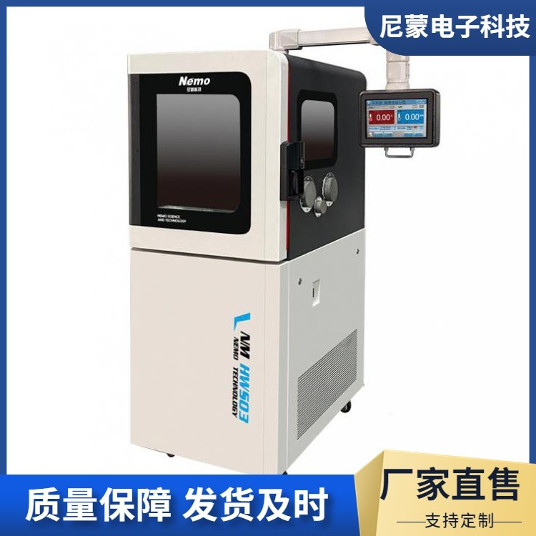厂家生产发货 温湿度检定箱/标准箱 检定/校准装置