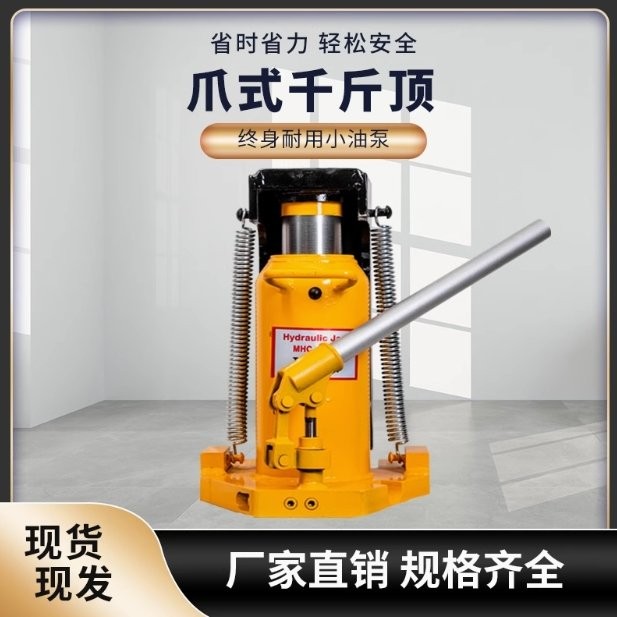 剪式螺旋千斤顶 随车配备紧凑结构千斤顶存放方便不占空间