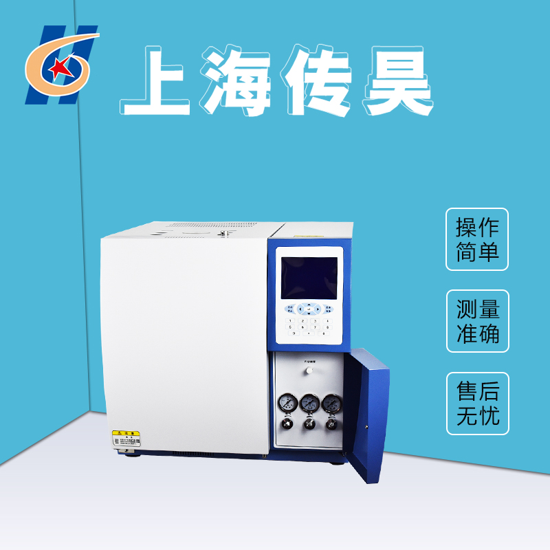 GC-7890A气相色谱仪 检测分析 传昊仪器
