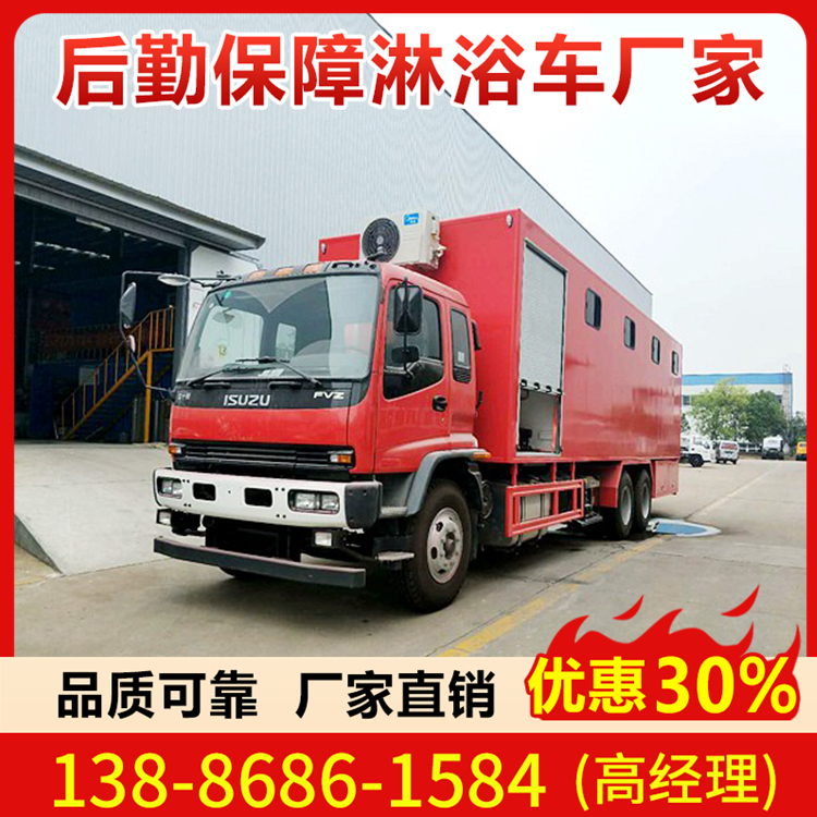 国六新品淋浴车 车型齐全 多款式可选 欢迎选购