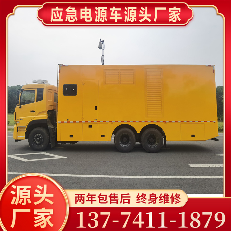 东风天龙后双桥应急电源车800KG，可按需定制，售后有保障