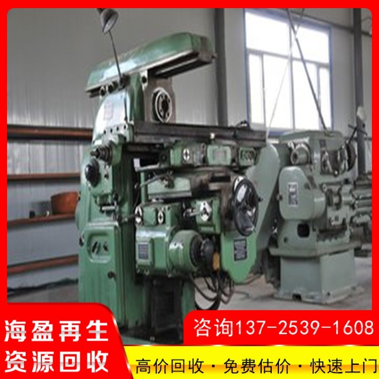 电镀厂设备回收