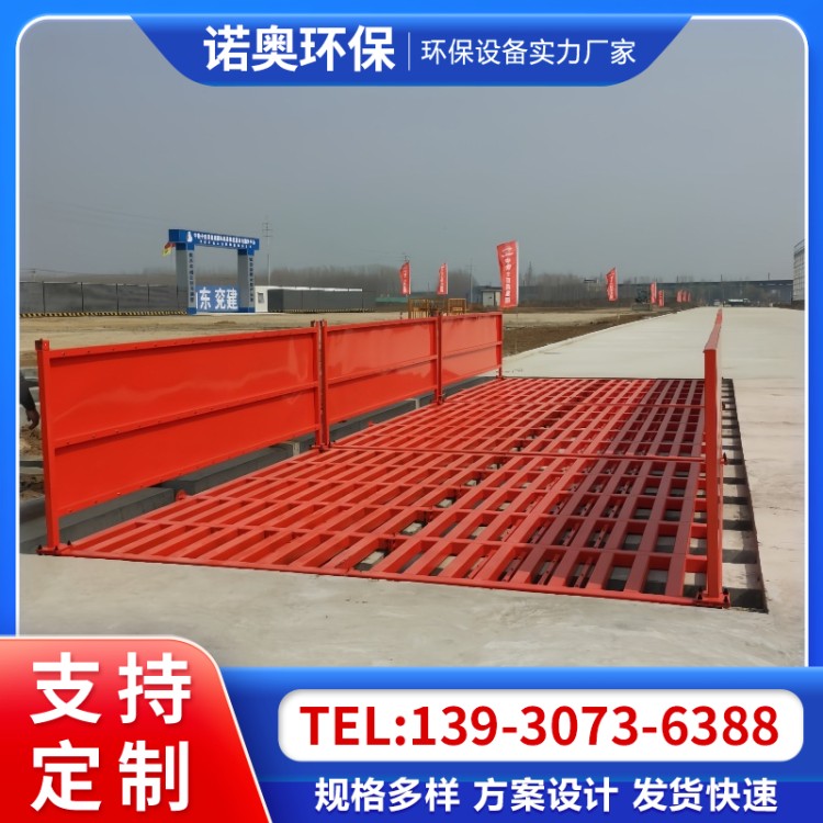 加厚免地基移动洗车槽工程车辆冲洗平台建筑工地全自动感应洗轮机