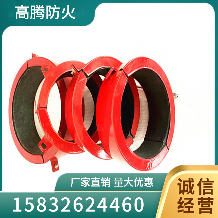 国标阻火圈图片