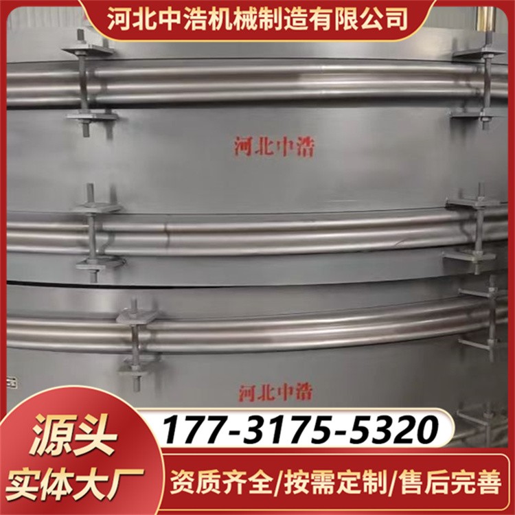 JXH 型小拉杆横向波纹补偿器 多层液压成型 补偿量大