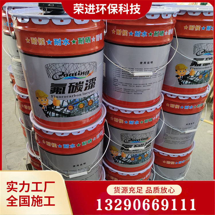 氟碳防腐漆 氟碳面漆 桥梁防腐漆