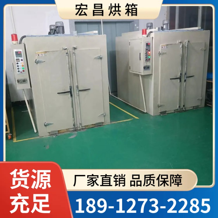 充氮真空烘干箱 一站式烘箱定制 宏昌烘箱