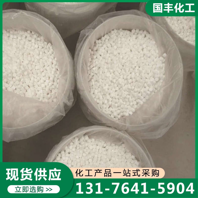粒粒氧 厂家供应 确保产品质量