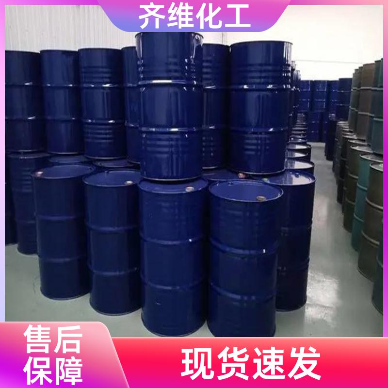 叔丁醇  齐维化工 99.9%含量有机合成中间体