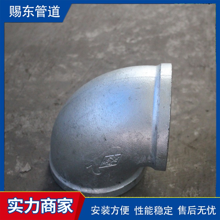 河北赐东管道   玛钢管件 来电咨询