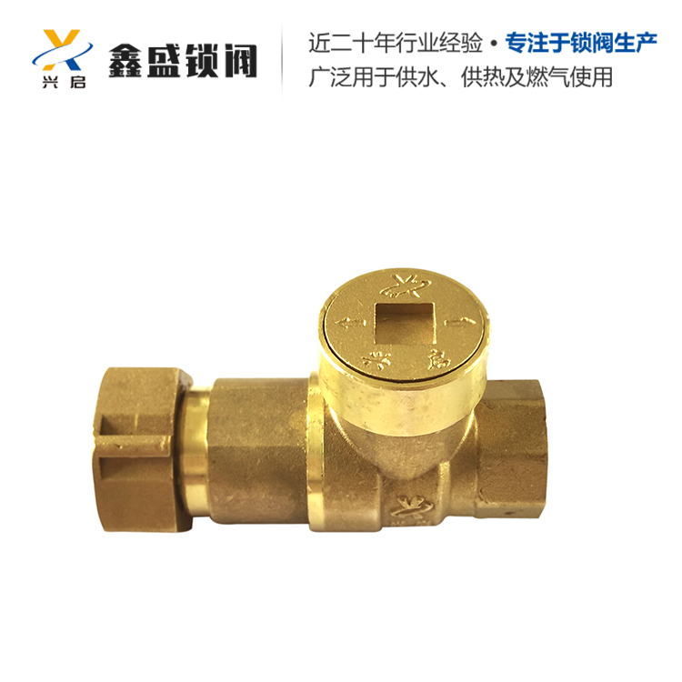 过滤锁闭阀 热力公司专用锁闭阀  现货可发