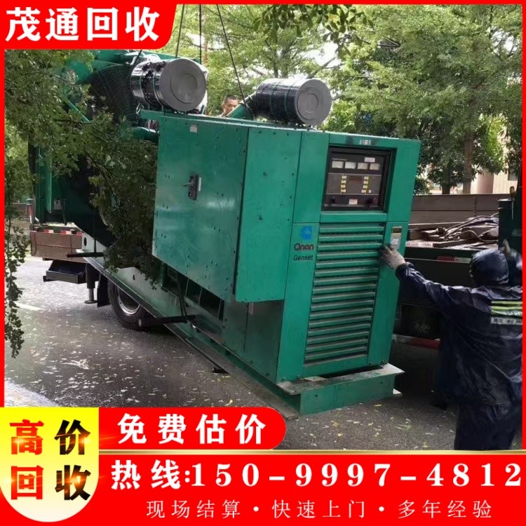 旧康明斯发电机回收
