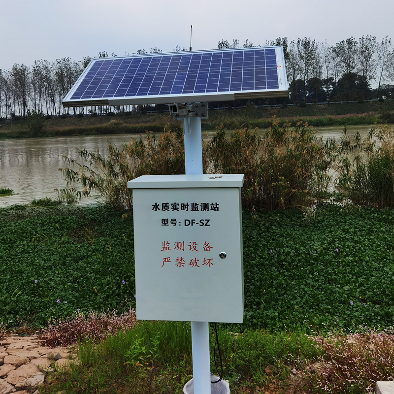多参数水质自动监测系统 DF-ZS1 东方鑫鸿