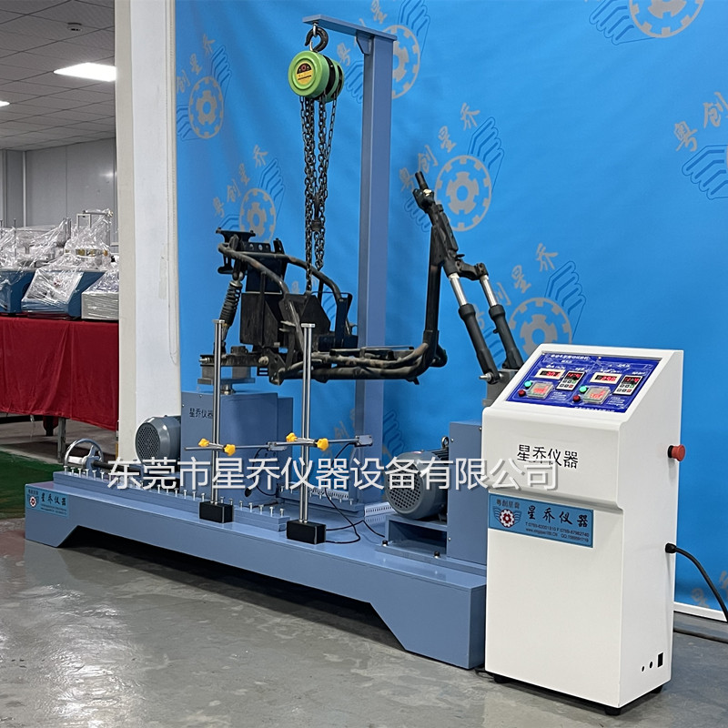 自行车前后振动试验机 车架前叉快速振动试验机