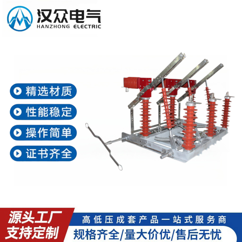 10KV户内压气式负荷开关FKRN12A-12D/630高压真空熔断式FZW -72.5