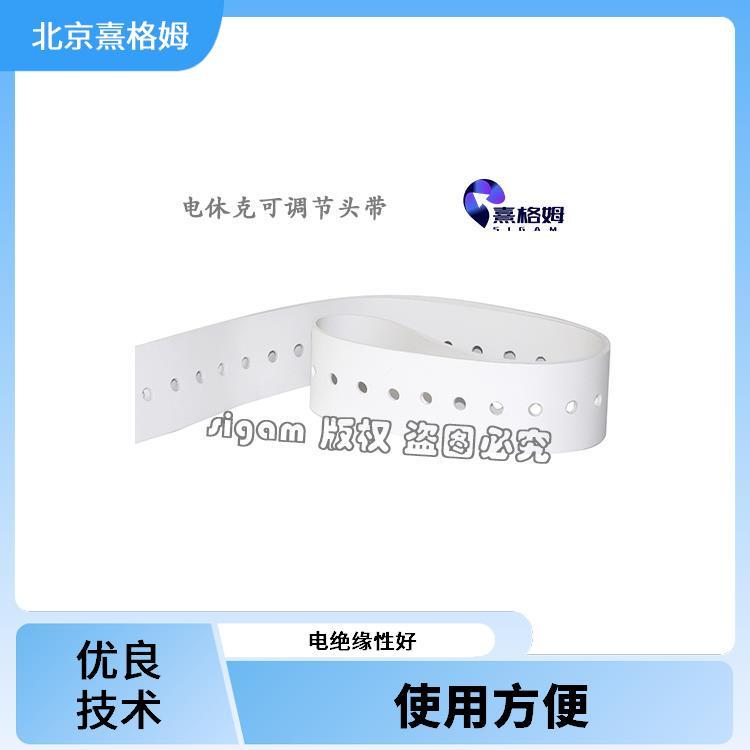 SigmaStim 电休克头套 优良的稳定性 治疗适用范围广